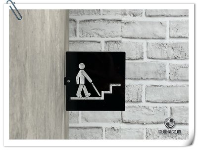 【現貨】無障礙樓梯黑色側掛式正方形15公分標示牌化妝室指示牌 標誌告示 殘障廁所 WC 洗手間 11D19✦幸運草文創✦