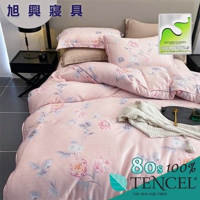【旭興寢具】TENCEL100%80支天絲萊賽爾纖維 雙人5x6.2尺 薄床包舖棉兩用被四件式組-9815