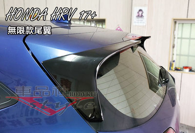 【車品社空力】本田 HONDA HRV H-RV 17 18 19年 HR-V 尾翼 類無限款