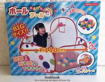 【全新日本景品】可投籃兒童球池 遊戲屋 寶寶室內玩具 附約20個波波球