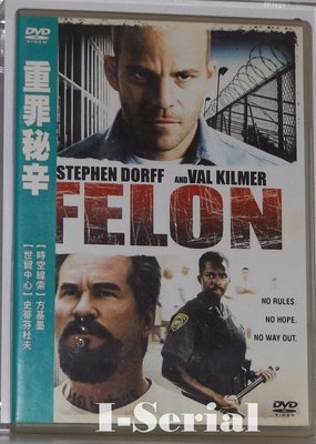 E4/正版DVD / 重罪秘辛 FELON (烈火悍將 方基墨/世貿中心 史蒂芬杜夫)