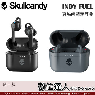 【數位達人】Skullcandy 骷髏糖 INDY FUEL 真無線藍芽耳機 / 無線充電 保護盒 藍牙5.0 防塵防水
