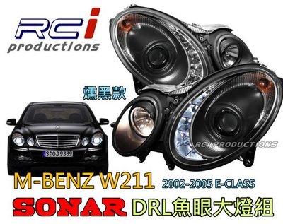 RCI HID LED專賣店 SONAR 台灣秀山 2002-2005 BENZ W211 E200 E280 E320 燻黑 DRL魚眼大燈組