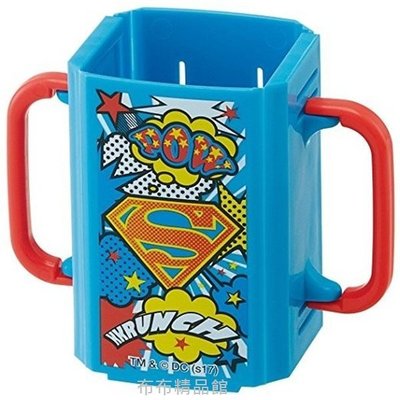 布布精品館，日本製 漫威 Marvel 復仇者聯盟 超人 可折疊輕量型 兒童水杯架 鋁箔包 飲料輔助架