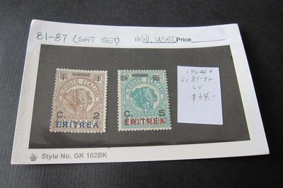 【雲品一】厄立特里亞Eritrea Italian Colony 1924 Sc 81-82 MH 庫號#BF502 65604