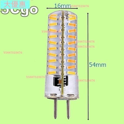 G5.3 5W粗腳LED燈珠220V/110V高亮矽膠4014玉米蠟燭燈泡16mm直大優惠