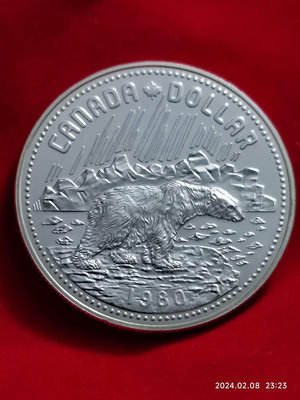加拿大1980年 北極熊1加元紀念銀幣