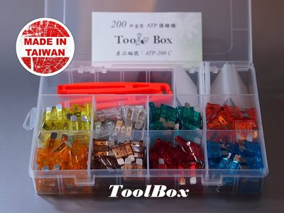 【ToolBox】【ATP中型X200個盒裝】~保險絲/M型保險絲/插片式保險絲/汽車保險絲/車用保險絲/機車保險絲