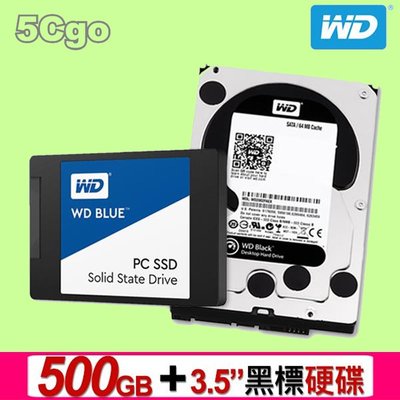 5Cgo【捷元】 WD 2.5吋 500GB SSD + 3.5吋黑標硬碟(可替換容量)