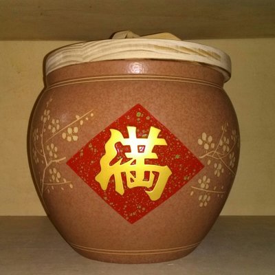 董明長老師名作 米甕可裝20台斤米(滿)