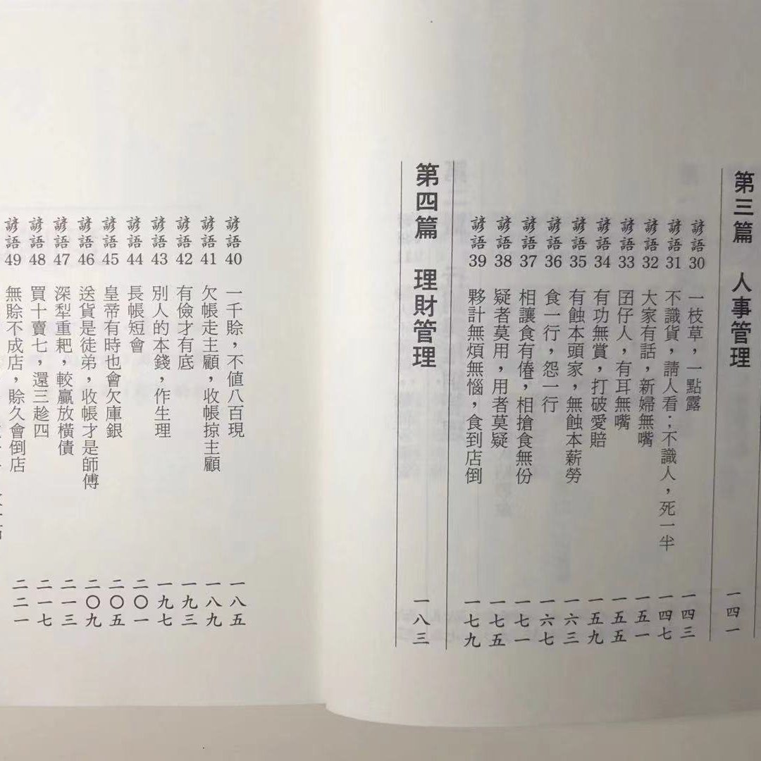 一番人気物 林輝太郎 研究部会報 39冊 econet.bi