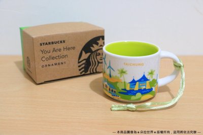 ⦿ 台中 Taichung 》星巴克STARBUCKS 城市馬克杯 吊飾 YAH系列 59ml(小) 台灣