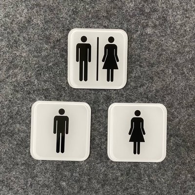厚實壓克力廁所 洗手間標示牌 指示牌 歡迎牌 商業空間 開店必備