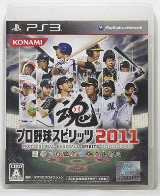 PS3 日版 職棒野球魂 2011