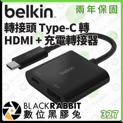 數位黑膠兔【 Belkin 轉接頭 Type-C 轉 HDMI + 充電轉接器 】 USB-C 轉 HDMI 60W