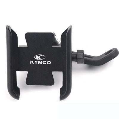 【⭐】Kymco AK550 CT250 CT300 S400 光阳 手機支架機車 手機導航支架 摩托車手機架