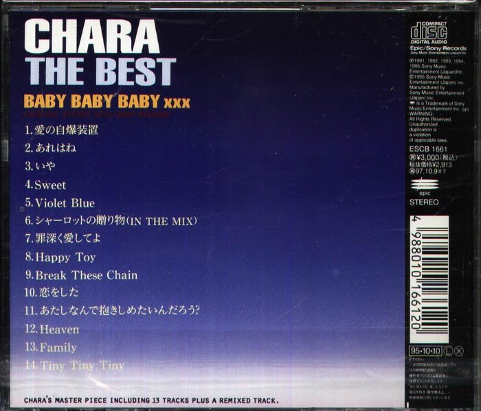 K - Chara 恰拉- CHARA THE BEST ALBUM BABY BABY BABY xxx - 日版| Yahoo奇摩拍賣