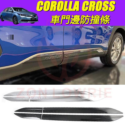 TOYOTA 豐田 2020 2023 COROLLA CROSS 專用 車身飾條 車門防撞條 門邊條 配件 碳纖維紋 @车博士