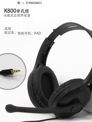 詩佳影音Edifier/漫步者 K800臺式電腦游戲耳機帶麥克風頭戴式耳麥帶話筒影音設備