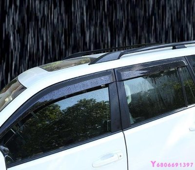 現貨熱銷-【易車汽配】Prado專用于10-18款普拉多晴雨擋豐田霸道改裝車窗遮雨板4000/2700雨眉
