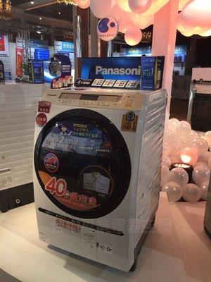 【台中彰化‧貨到付款】【議價最便宜】＊Panasonic 國際12Kg 日本 洗脫烘滾筒洗衣機【NA-LX128BR】