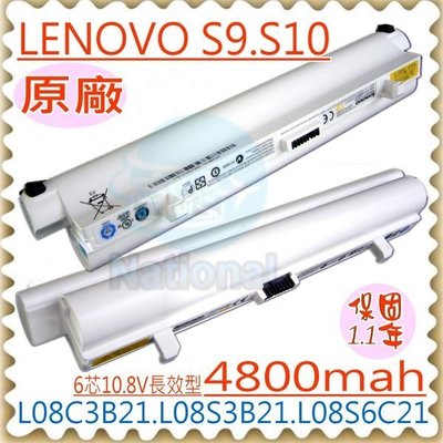 LENOVO S12 S12-2959 電池 (原廠) IBM S9 S10 S9E電池 L08C3B21 S10E