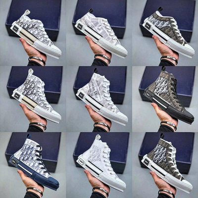 【格格巫】Dior B23 膠片黑白 低幫 高幫 Oblique High Top Sneakers 迪奧“