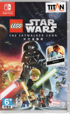 Switch遊戲 NS 樂高星際大戰 天行者傳奇 LEGO Star Wars 中文版 附戰機樂高積木【板橋魔力】