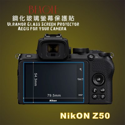 (BEAGLE)鋼化玻璃螢幕保護貼 NIKON Z50 專用-可觸控-抗指紋油汙-9H-台灣製