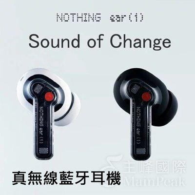 【三木樂器】NOTHING ear (1) 真無線藍牙耳機 IPX4防水防汗 離耳偵測 Qi無線充電 ANC降噪 公司貨