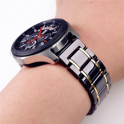 三星 智慧手錶 Gear Sport S3 S2 S4 Frontier 錶帶 20m 22mm 陶瓷 高級商務 腕帶