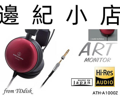 ATH-A1000Z 日本鐵三角 Audio-Technica Art Monitor 頭戴式耳罩耳機 公司貨
