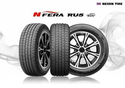 全新輪胎 正公司貨 NEXEN 尼克森 RU5 SUV 235/55-18 韓國製造
