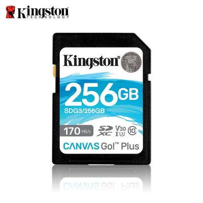 【支援4K影片】金士頓 Kingston Canvas Go!Plus 256G 記憶卡 (KT-SDCG3-256G)