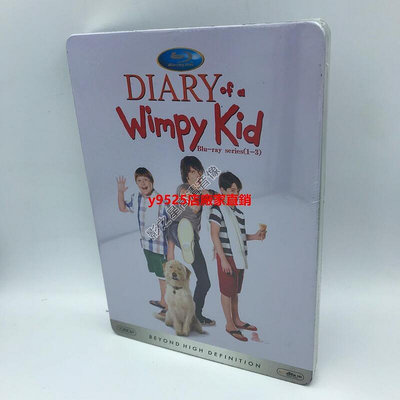 （經典）小屁孩日記遜咖冒險王 1-3部 DVD高清套裝 經典收藏版 電影碟片