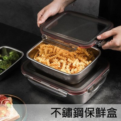 台灣出貨 不銹鋼 304不鏽鋼保鮮盒 便當盒 600ml 調理保鮮盒 獨立分裝 品味生鮮食材 餐盒 便當盒