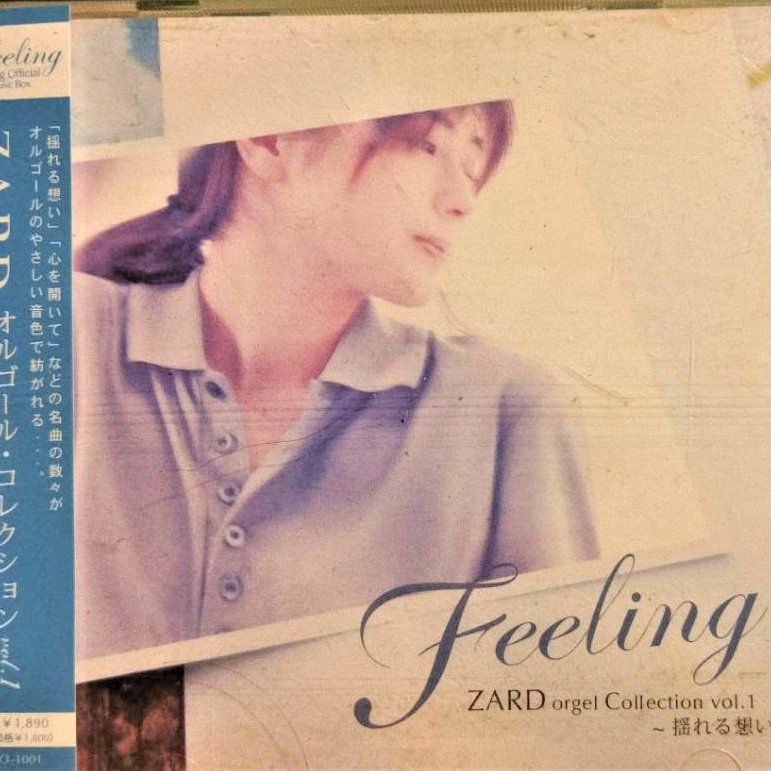 ZARD ~ Feeling ZARD オルゴール・コレクション vol.1 ～揺れる想い～ - 日版已拆近全新無刮痕