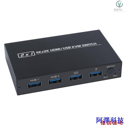 安東科技艾邁視 (AIMOS) AM-KVM 201CL HDMI/USB 二進一出KVM切換器  兩臺主機共享一臺顯示器/一套
