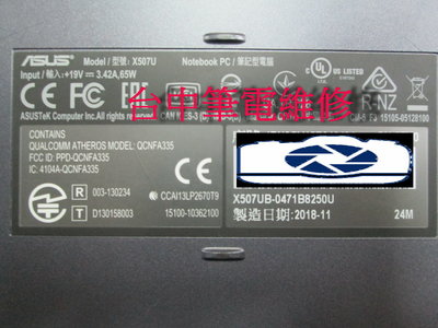 台中筆電維修 :華碩 ASUS X507UB 筆電開機斷電,筆電無反應,顯卡花屏,潑到液體 主機板維修
