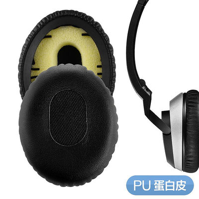 耳機海綿套適用于Bose QuietComfort3 onear耳機套 耳罩