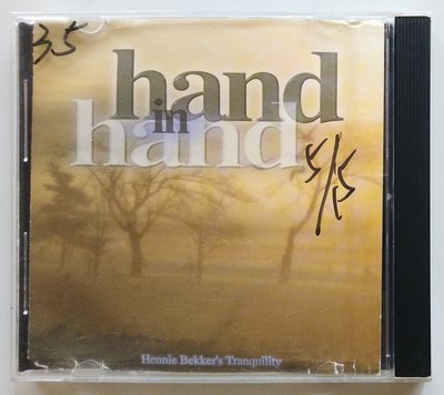 【尋音園1999】Hand in hand/讀取面：紋痕多/播放正常