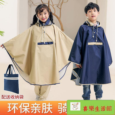 兒童雨衣 雨衣外套 小學生雨衣男大童15歲防水韓國兒童雨披斗篷式學生日本兒童雨衣女