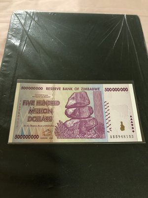 辛巴威(Zimbabwe), 5億元(500 Millions), 2008, 全新紙鈔!!