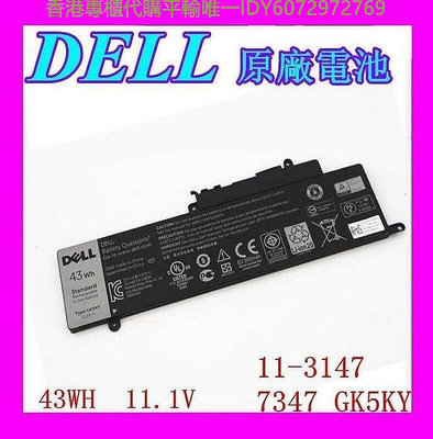 全新原廠電池 DELL 戴爾 Inspiron靈越11-3147 13 7000 7347 GK5KY筆記本電池香港代購