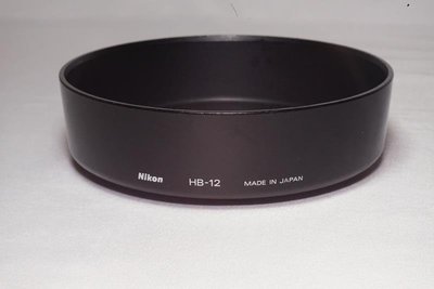 原廠 Nikon HB-12 遮光罩 AF 28-200mm