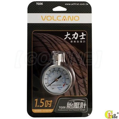 GO-FINE 夠好 VOLCANO 大力士專業胎壓計1.5吋 TG06