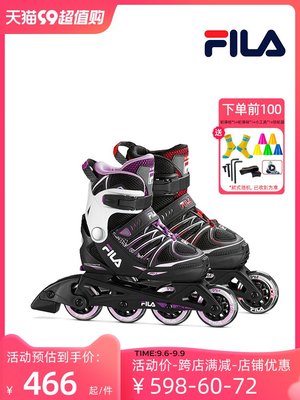 FILA兒童專業輪滑鞋初學者溜冰鞋男女滑輪旱冰鞋可調節大小全套裝