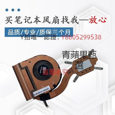 散熱座 適用于ThinkPad 聯想X280 A285 X13 X395 X390 筆電風扇 散熱器