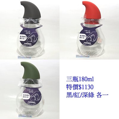 [180ml] 日本製 Hario 玻璃調味罐 調味瓶 醬料瓶 油瓶 醬油瓶