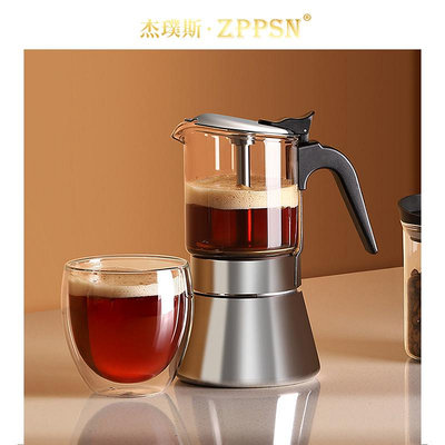 ZPPSN意式雙閥摩卡壺輕奢壺煮咖啡器具不銹鋼家用手沖萃取咖啡壺